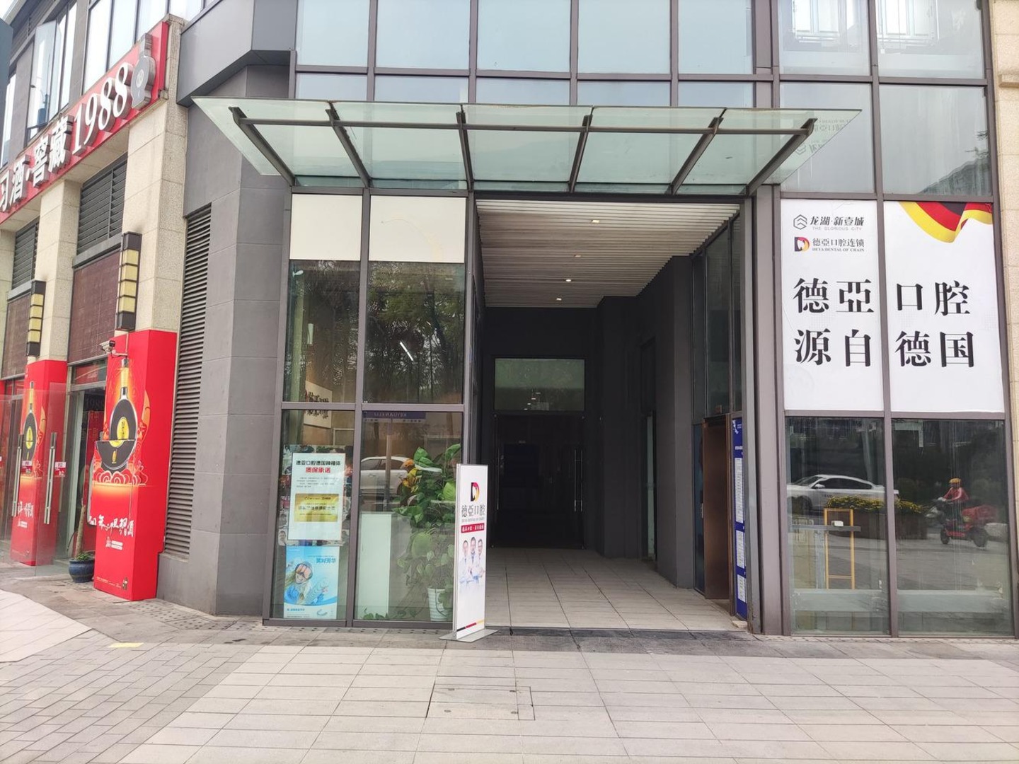 上海龙湖新壹城二手房房源图片