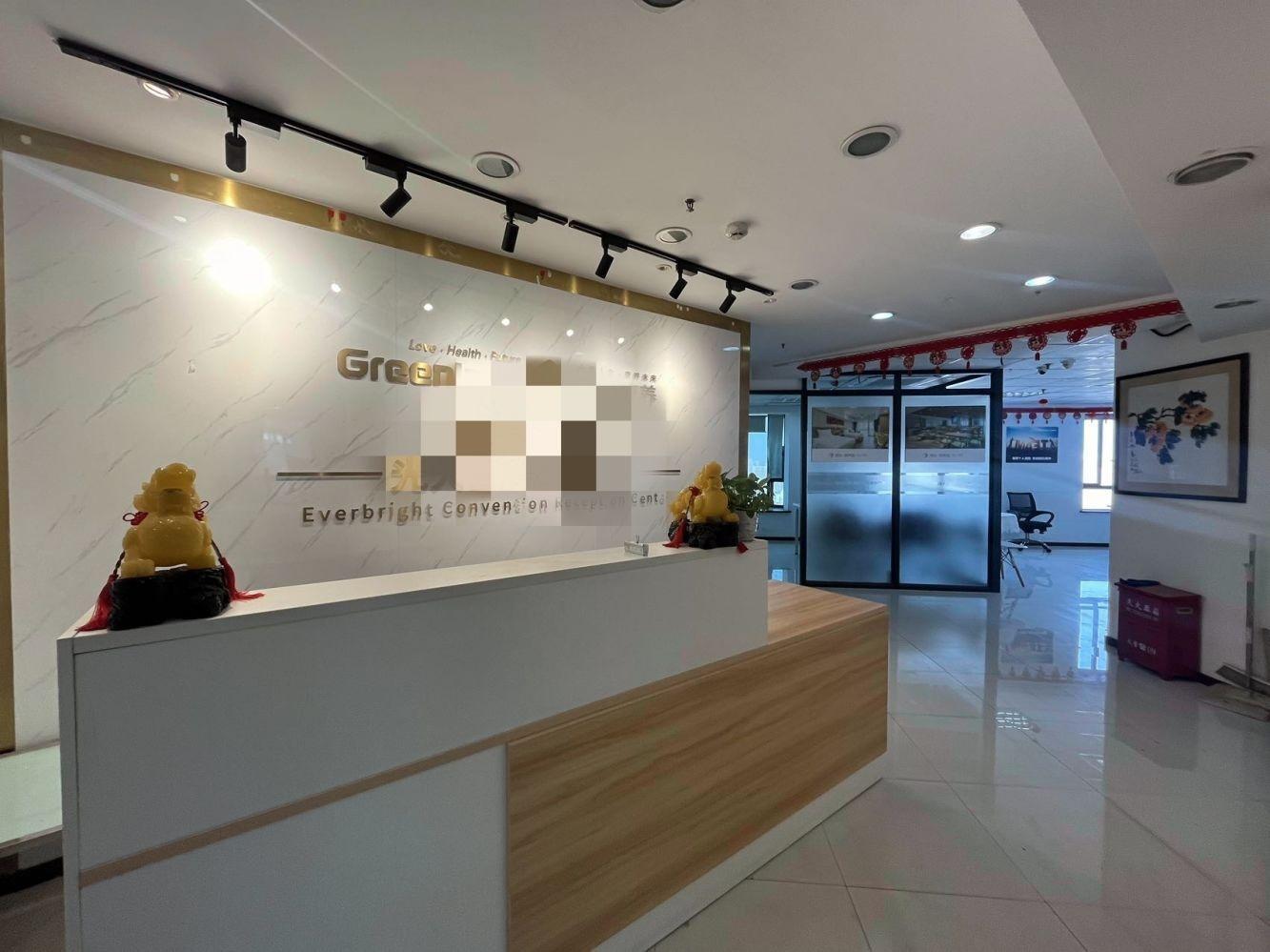 上海光大会展中心二手房房源图片