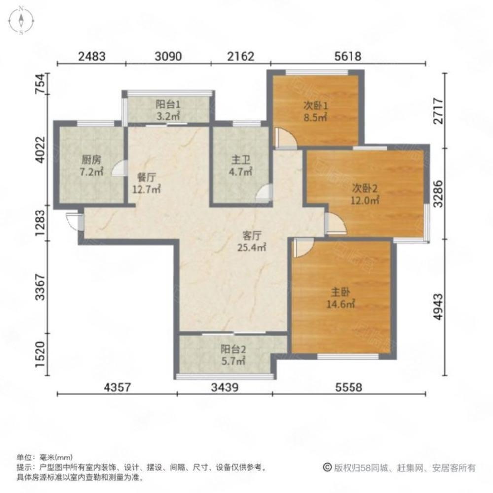 上海金海华城华康佳苑二手房房源图片