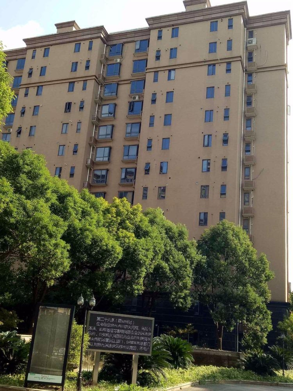 上海张江国际豪庭二手房房源图片