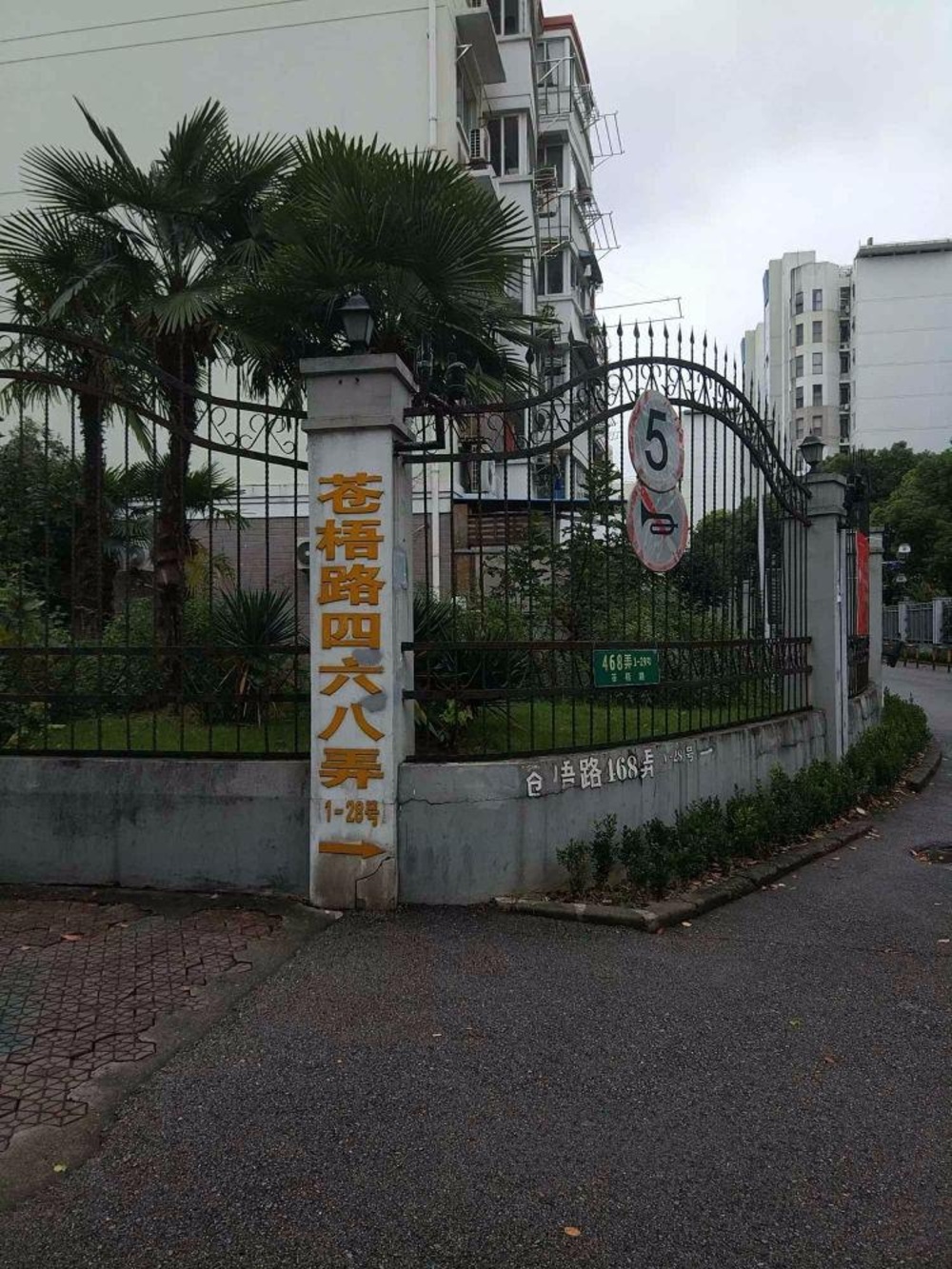 上海欣嘉苑(四期)二手房房源图片