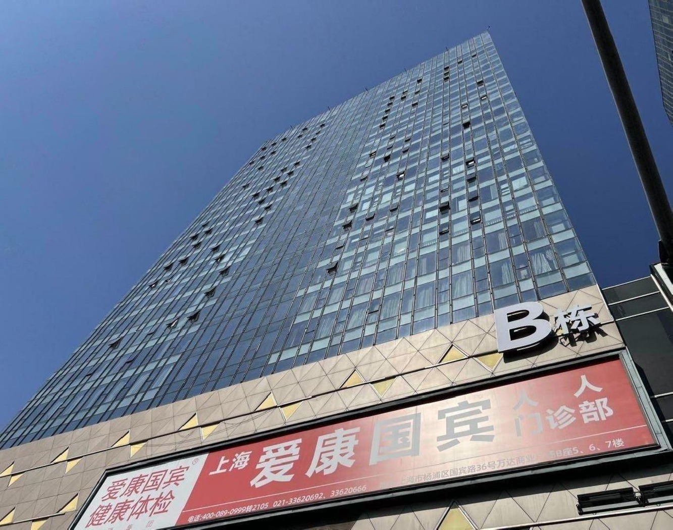 上海五角场万达广场二手房房源图片