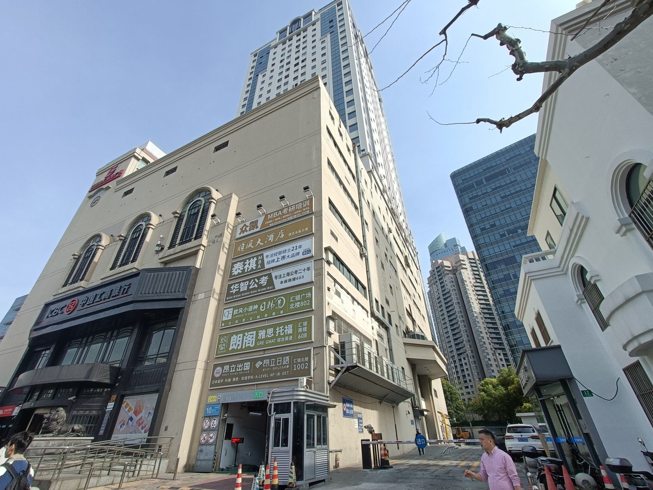 上海汇银广场(办公)二手房房源图片