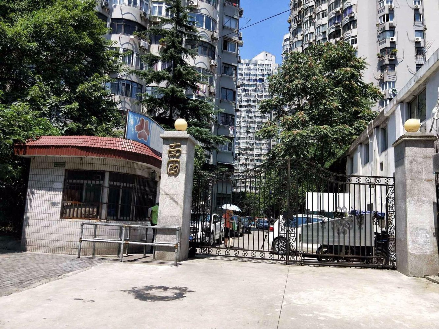 上海南园新村二手房房源图片