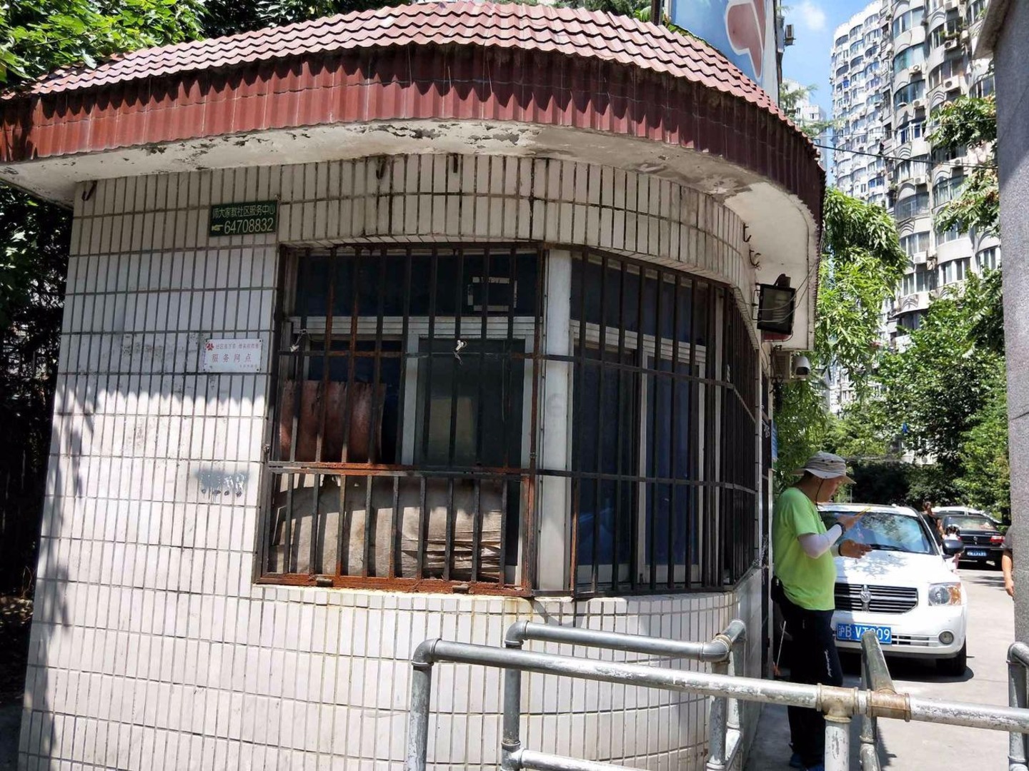 上海南园新村二手房房源图片