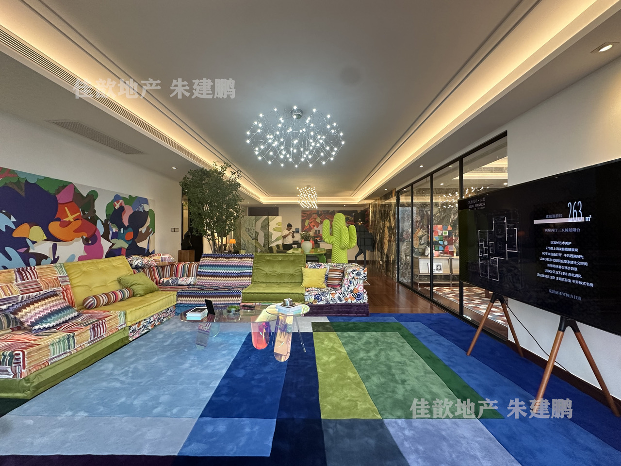 上海凯德茂名公馆二手房房源图片