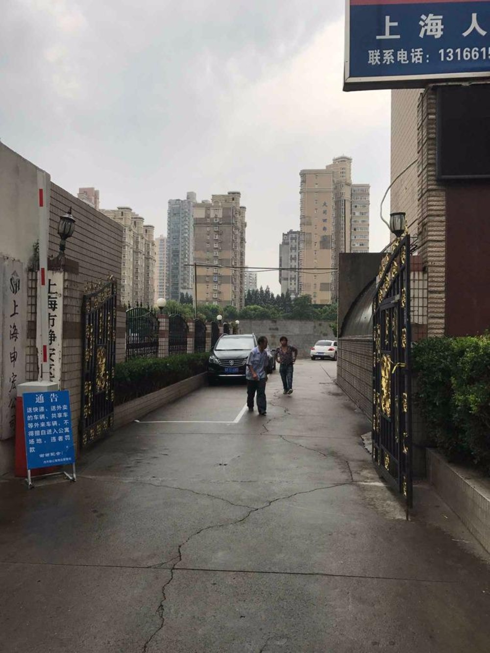 上海内外联公寓二手房房源图片
