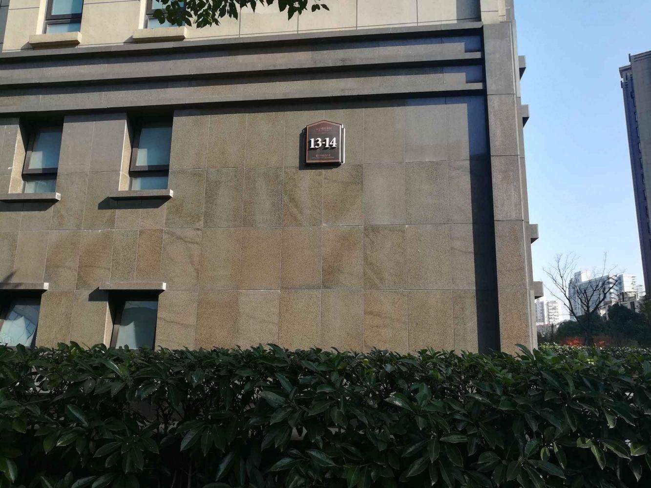 上海大宁瑞仕花园二手房房源图片