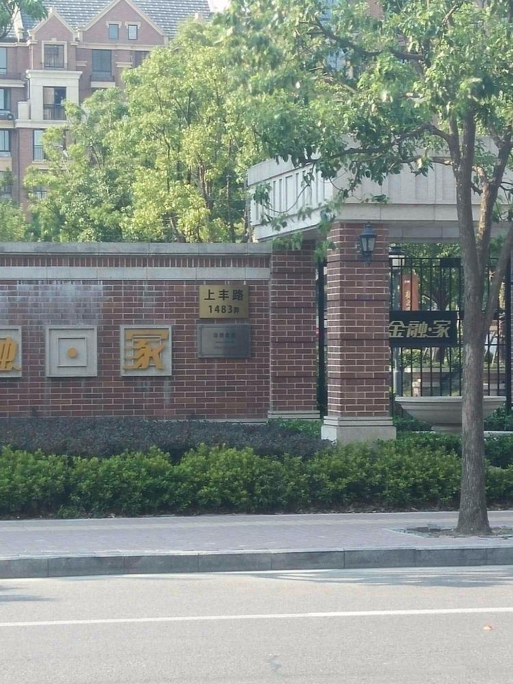 上海金融家二手房房源图片