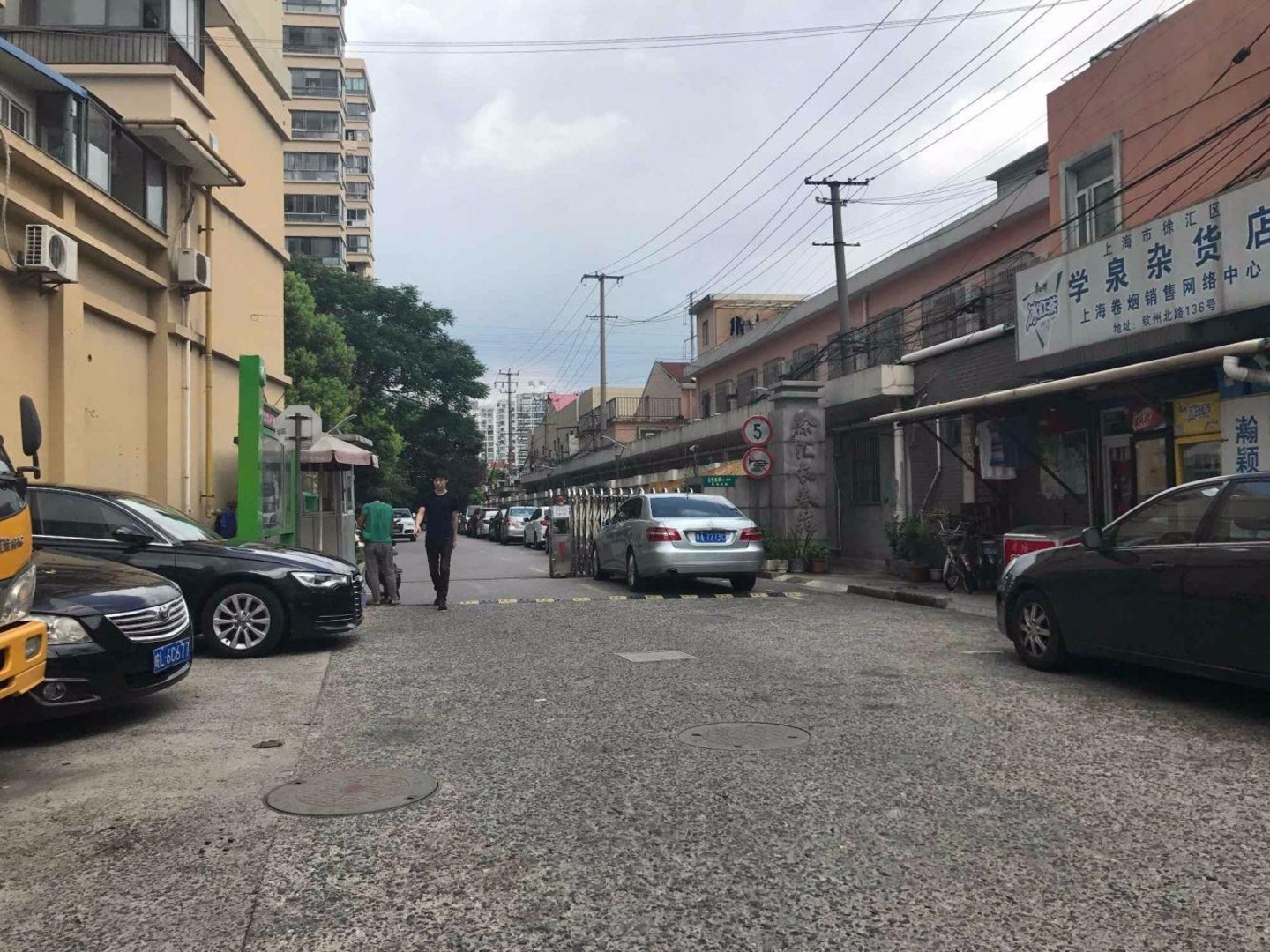 上海徐汇长春苑二手房房源图片