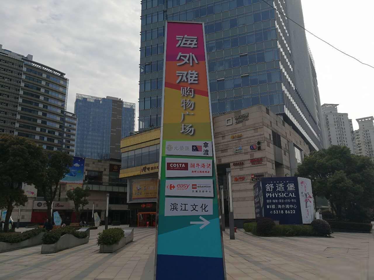 上海绿地海外滩中心二手房房源图片