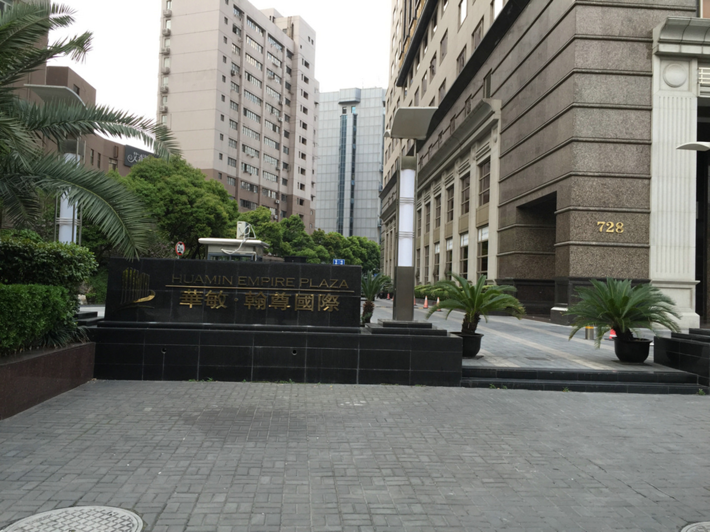 上海华敏翰尊国际二手房房源图片