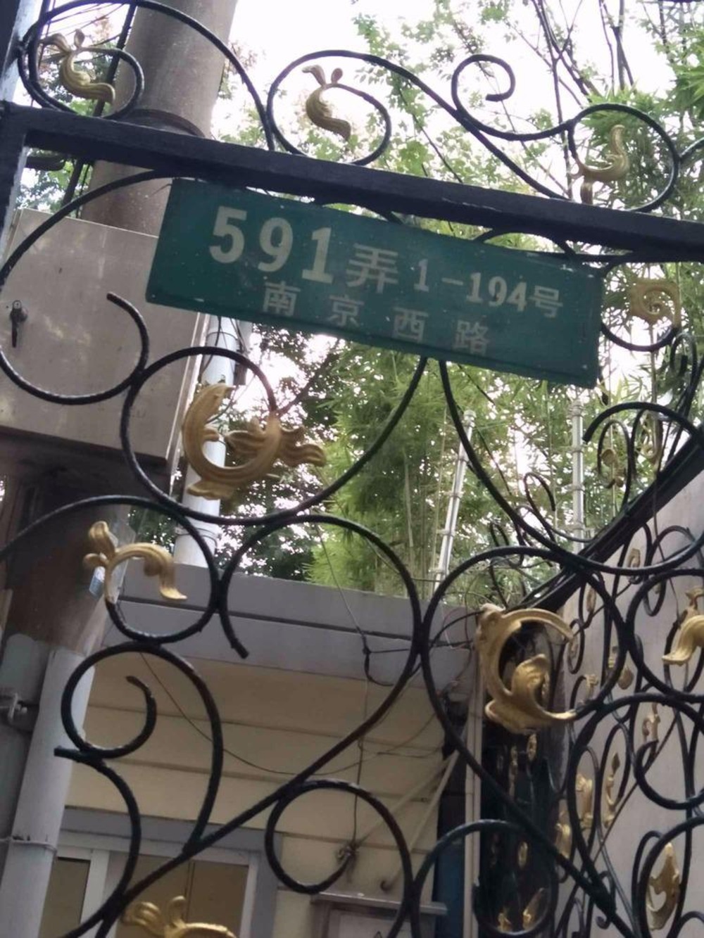 上海润康邨二手房房源图片