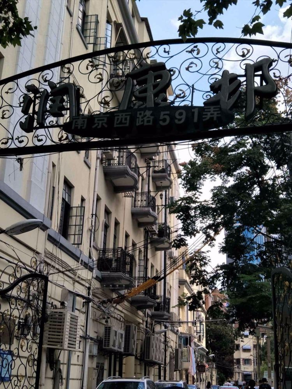 上海润康邨二手房房源图片