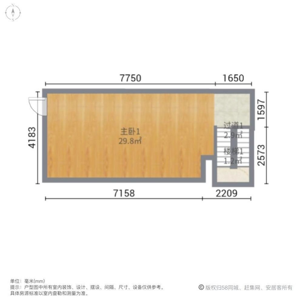 上海九龙仓兰宫二手房房源图片
