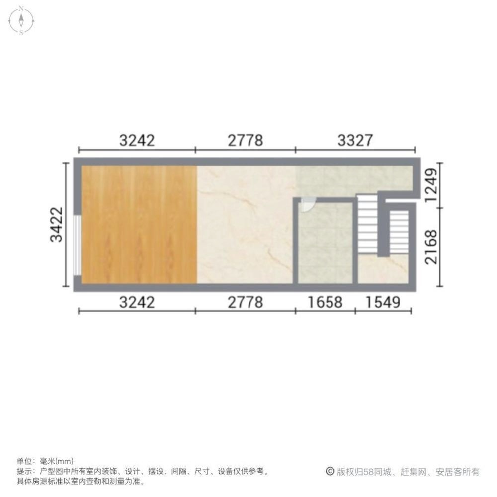 上海九龙仓兰宫二手房房源图片