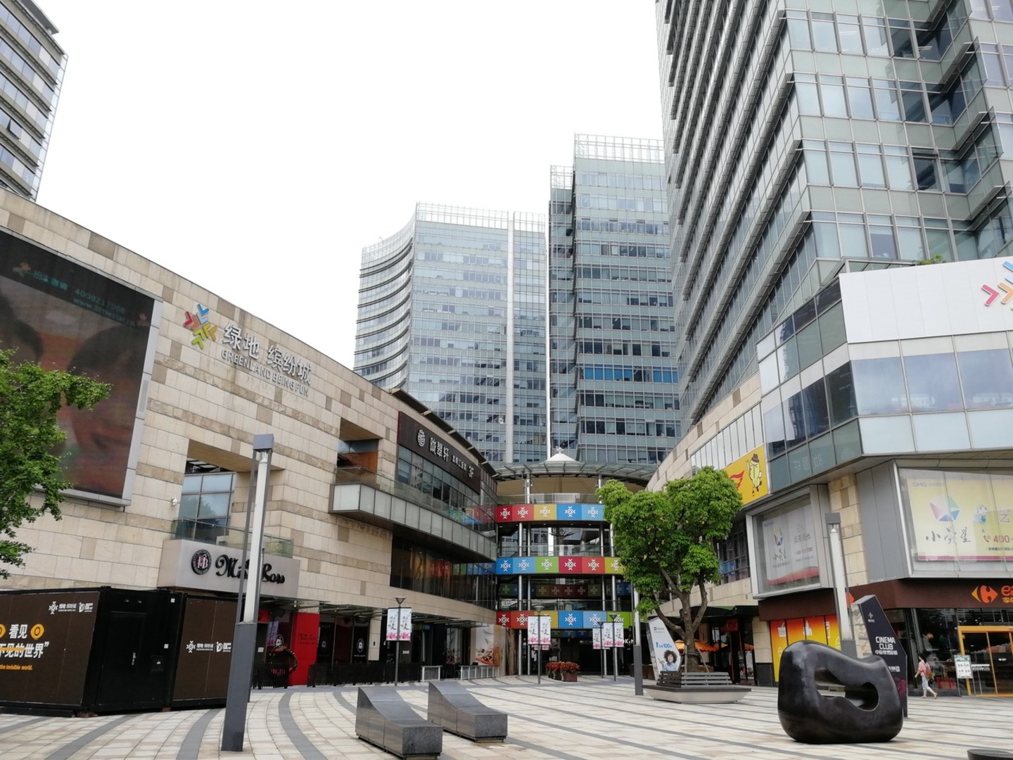 上海绿地海外滩中心二手房房源图片