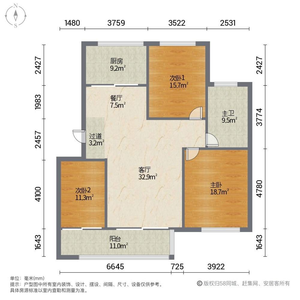 上海保利海上五月花(公寓住宅)二手房房源图片