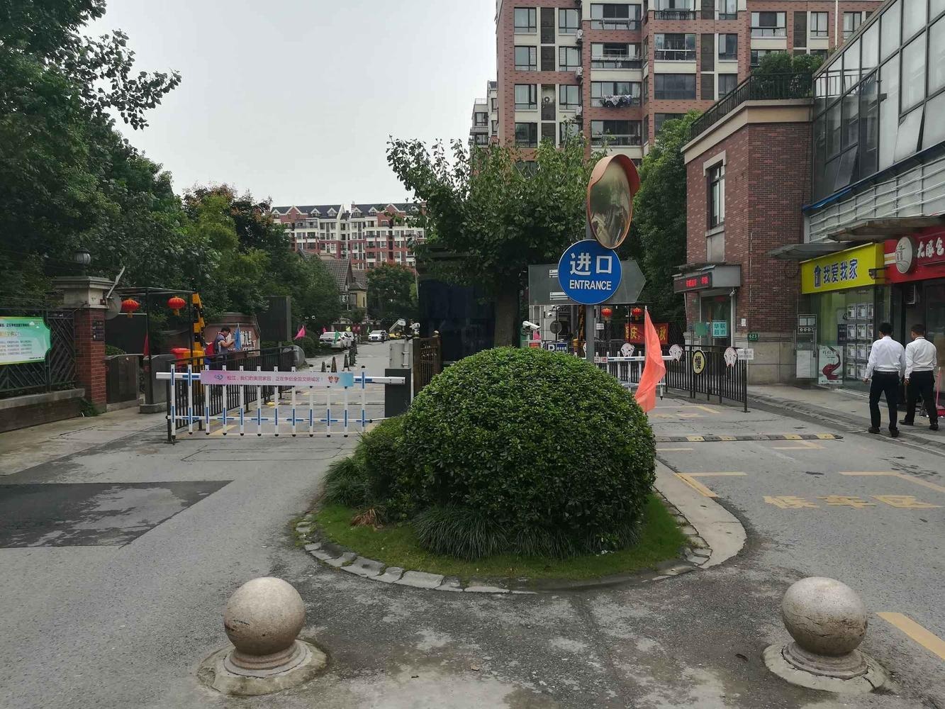 上海绿地蔷薇九里(公寓住宅)二手房房源图片
