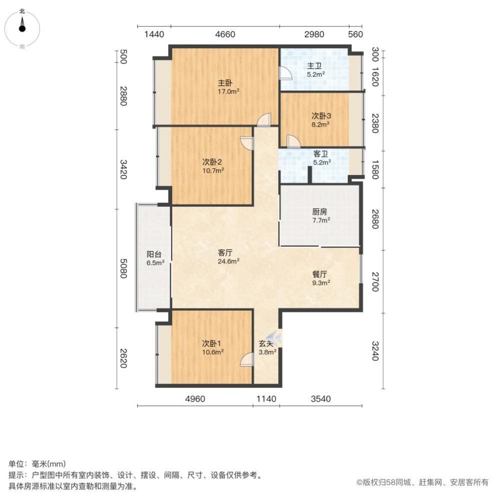 上海龙湖御湖镜二手房房源图片