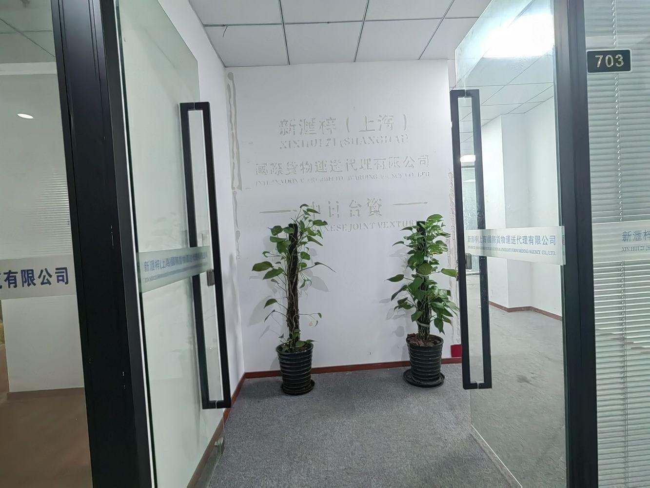 上海信泰融资大厦二手房房源图片
