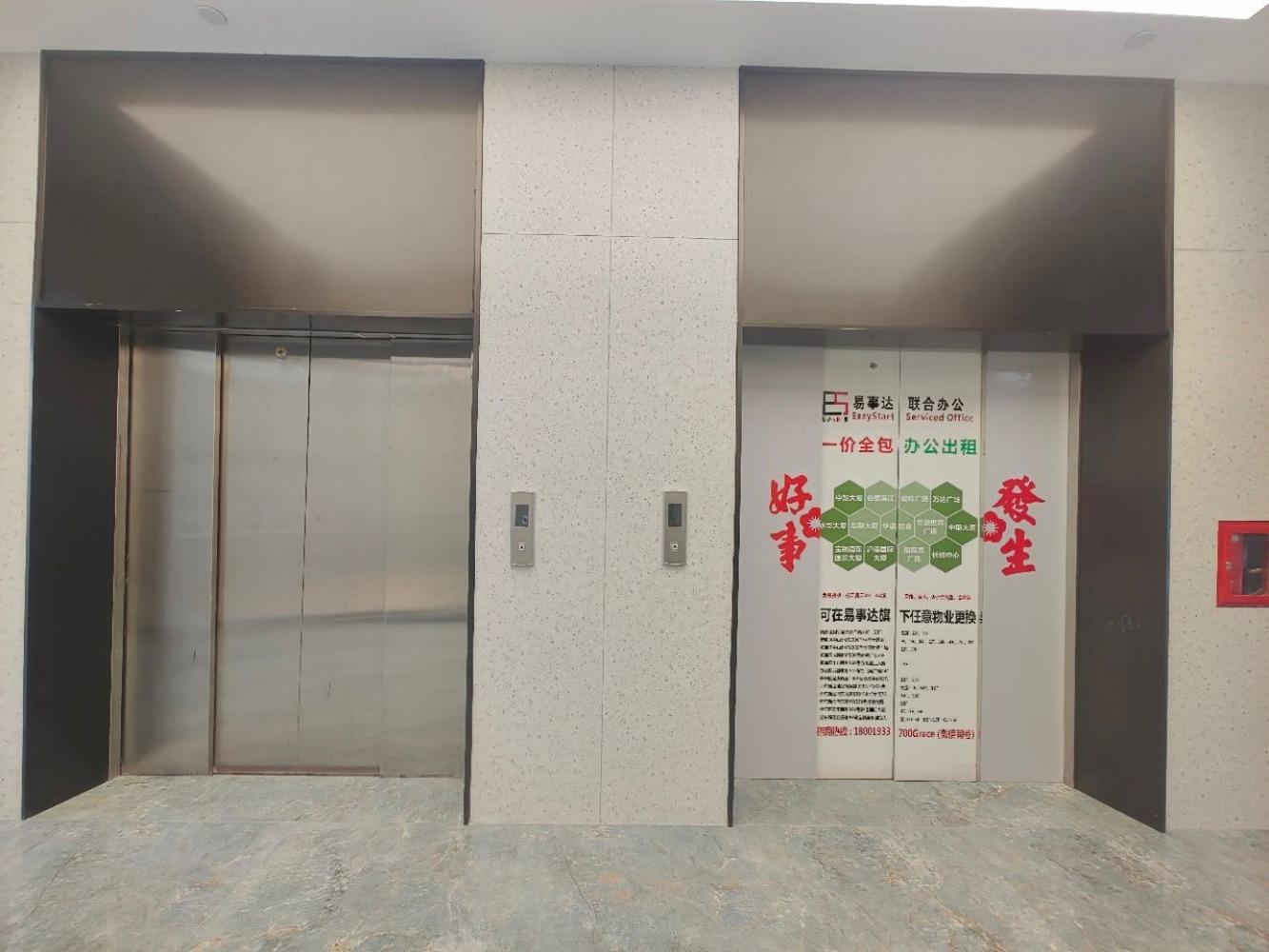 上海宝钢浦东国贸大厦二手房房源图片
