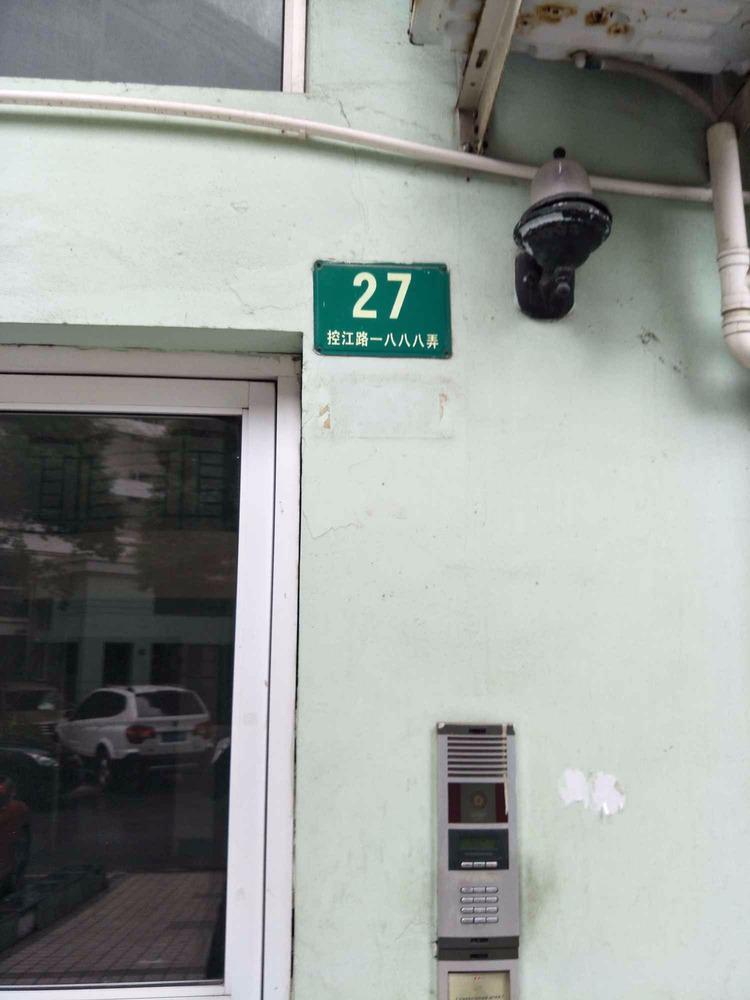 上海同济绿园二手房房源图片