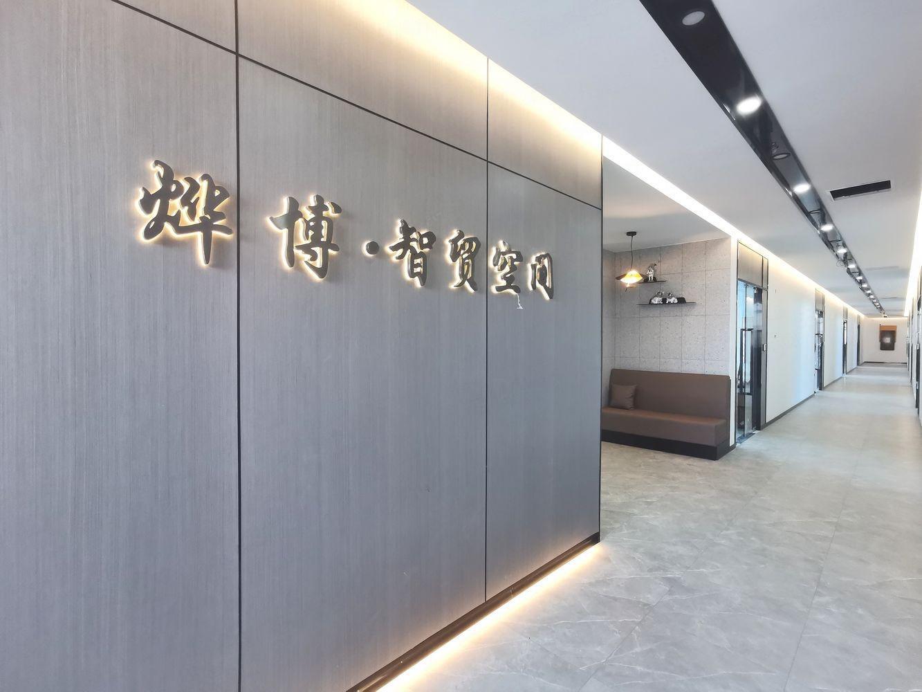 上海烨博大厦二手房房源图片
