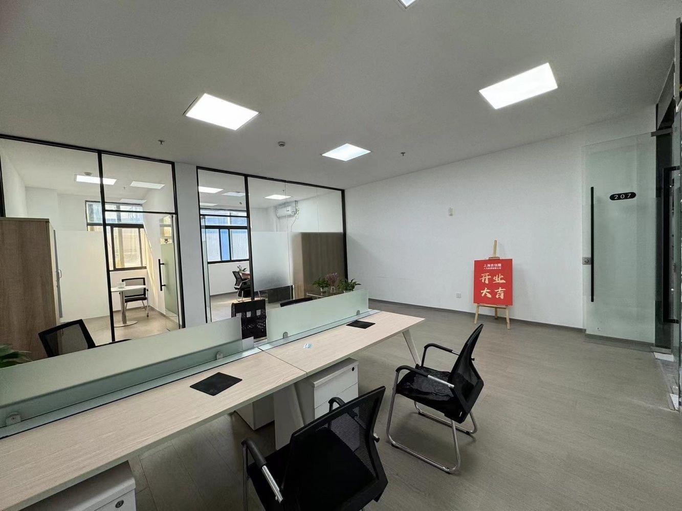 上海希莱科技大厦二手房房源图片