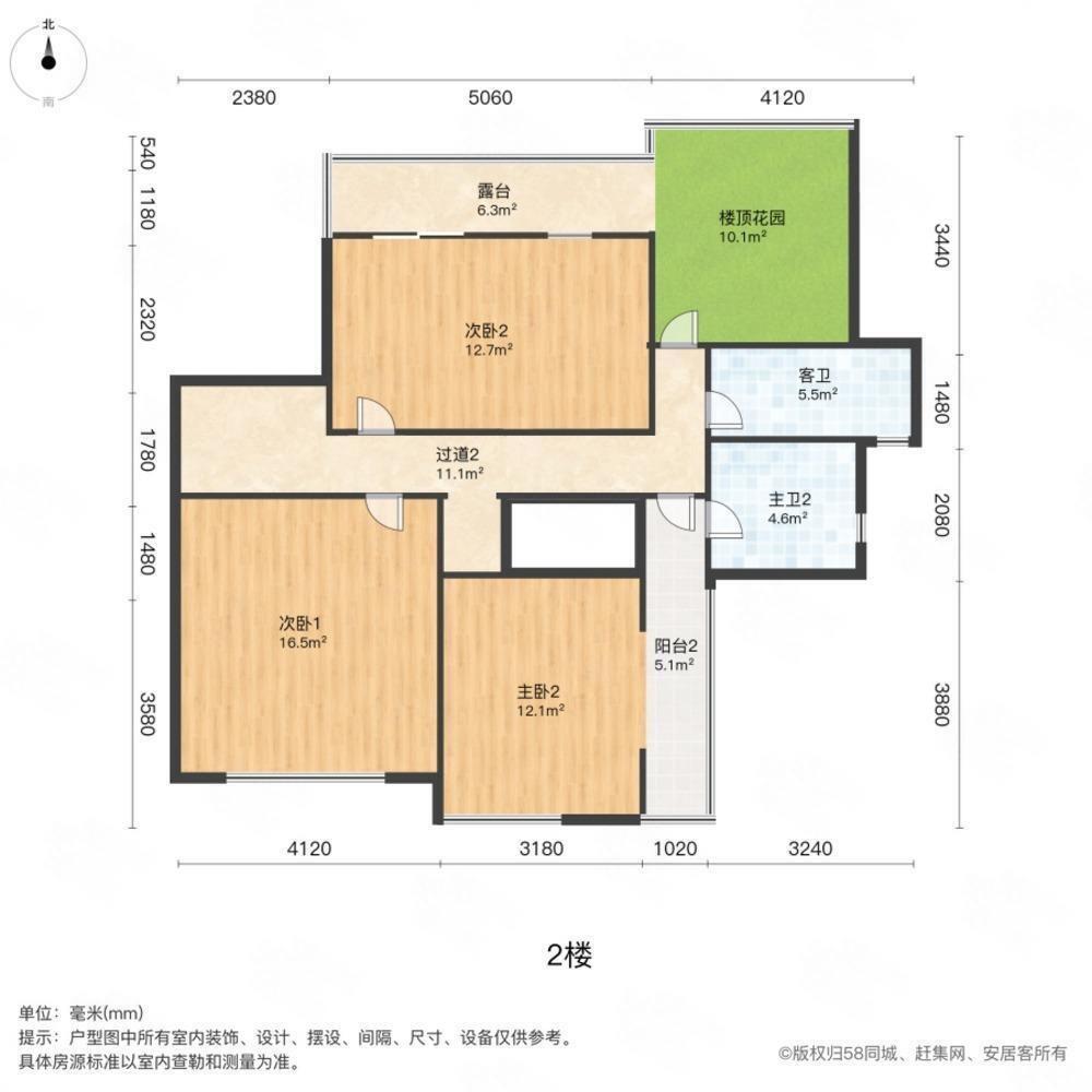 上海爱建园二手房房源图片