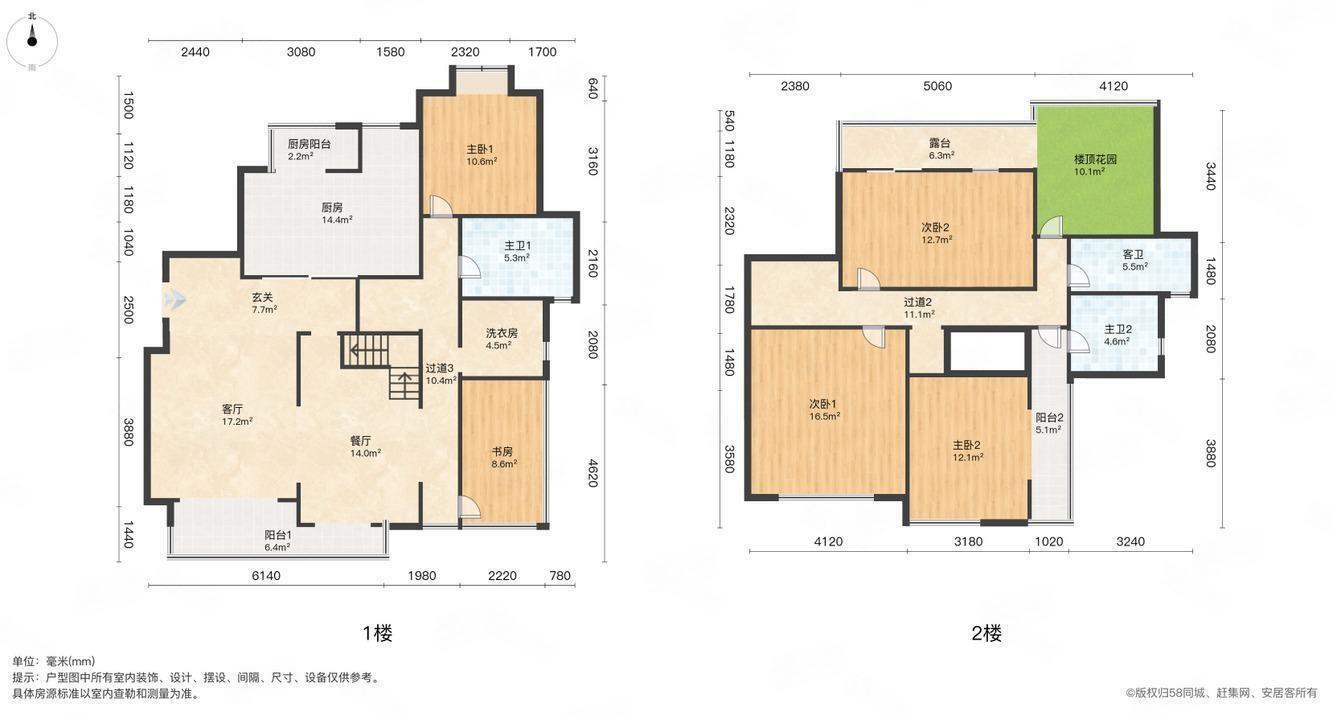 上海爱建园二手房房源图片