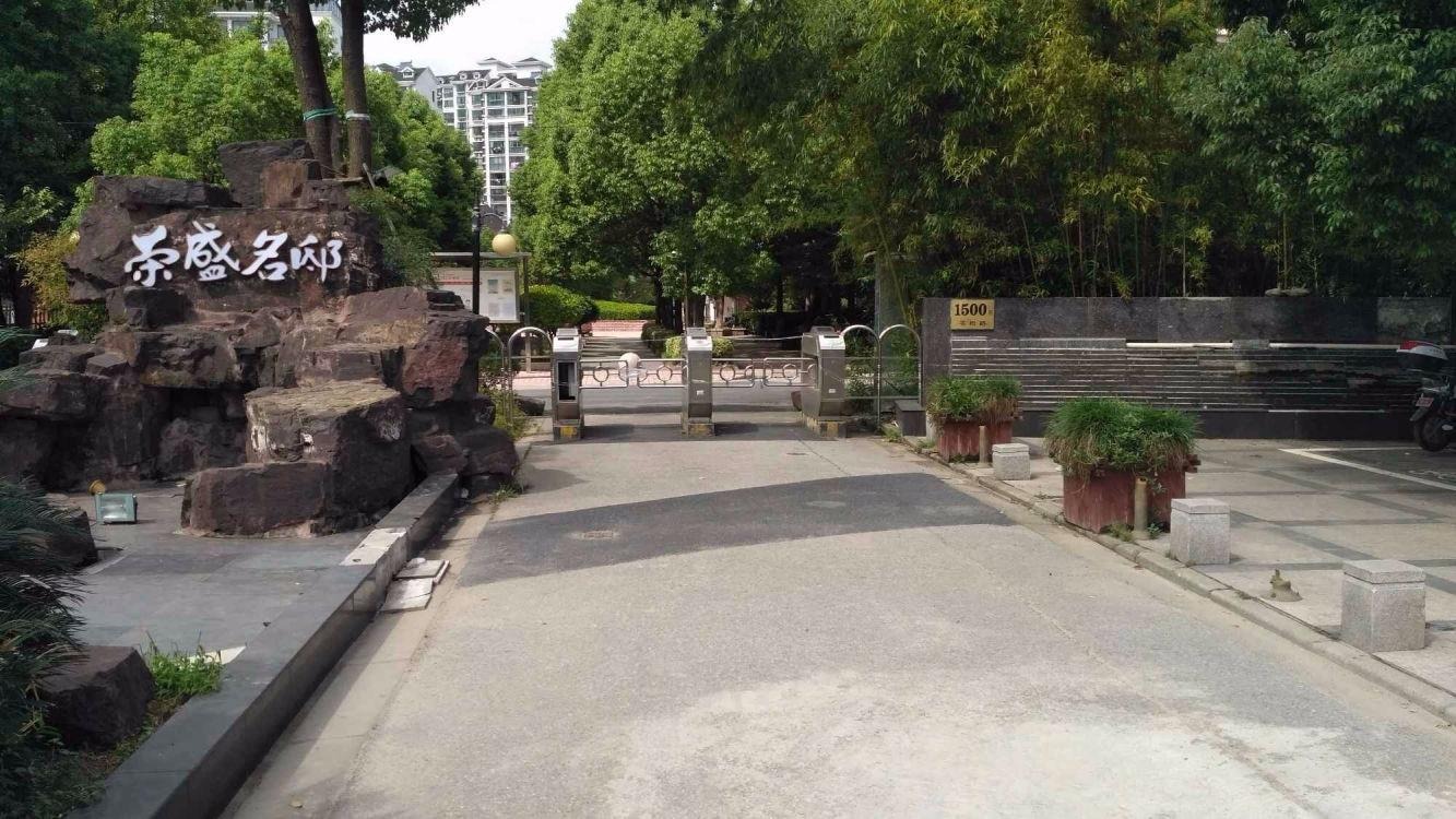 上海荣盛名邸(公寓住宅)二手房房源图片