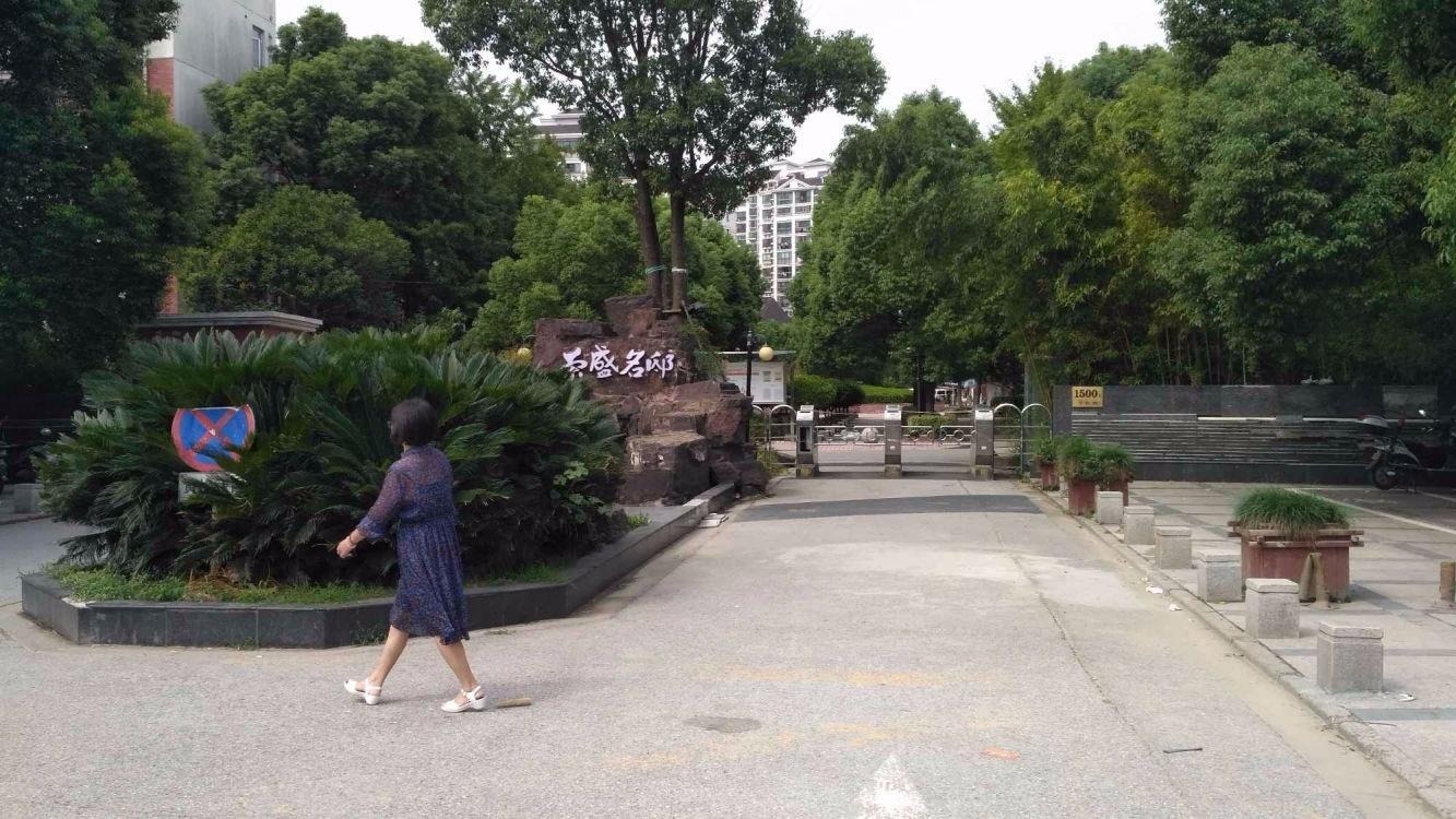 上海荣盛名邸(公寓住宅)二手房房源图片