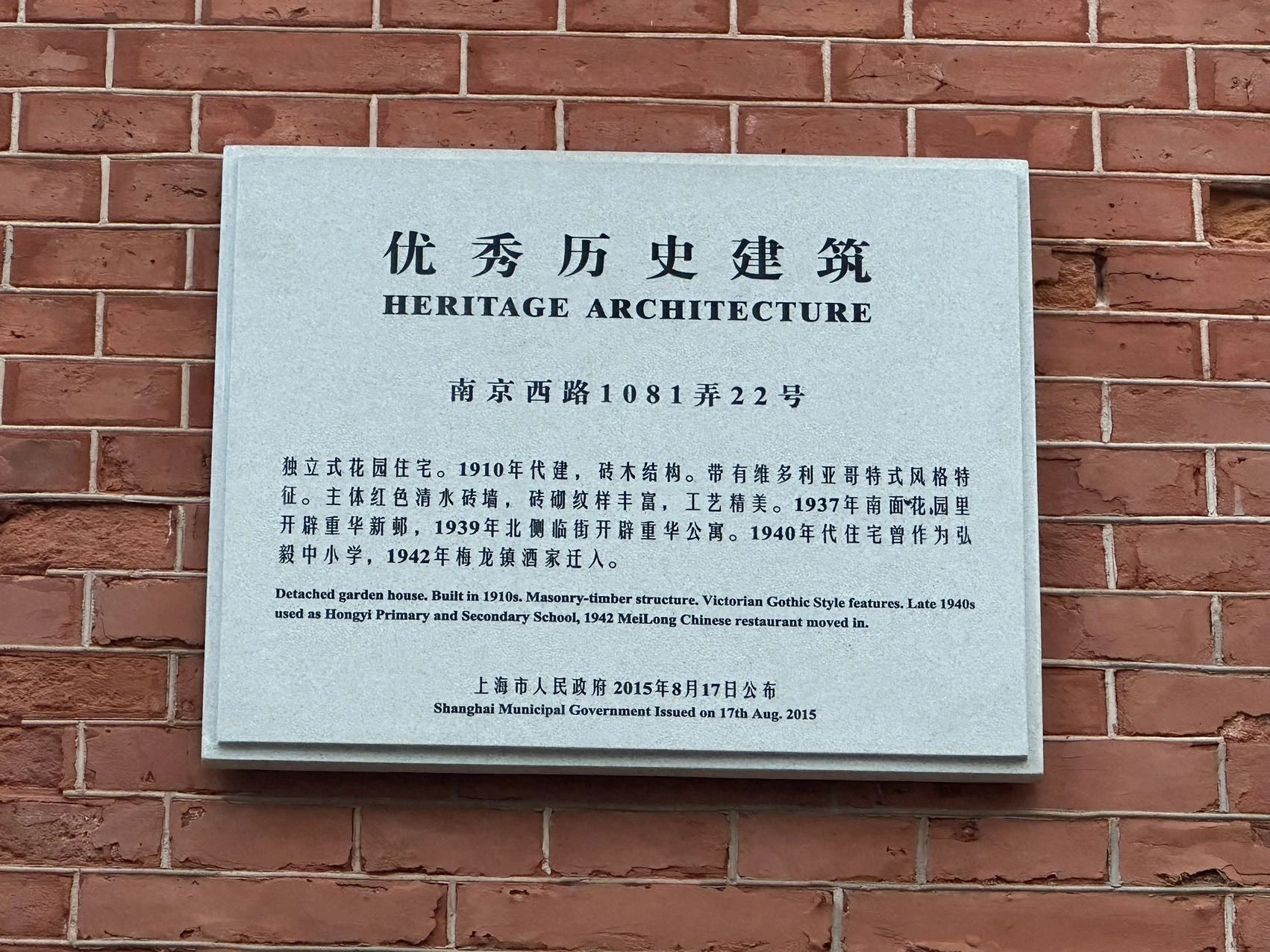 上海景华新村二手房房源图片