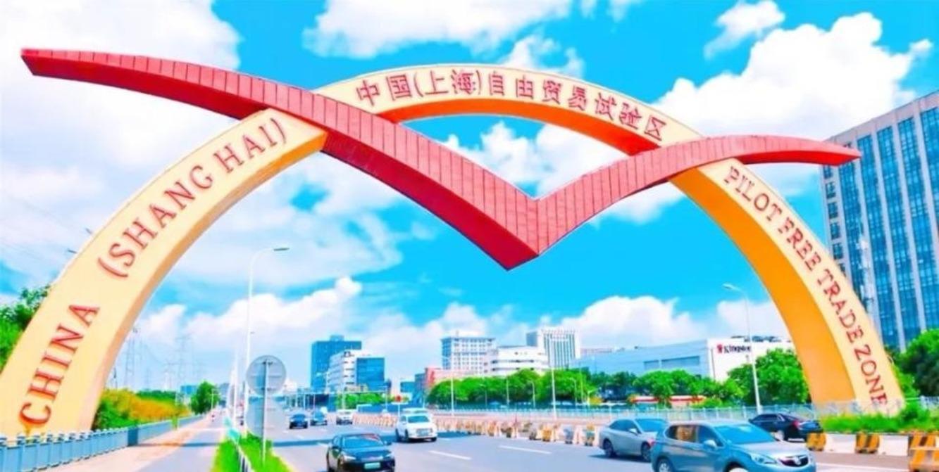 上海中国国际商品中心二手房房源图片