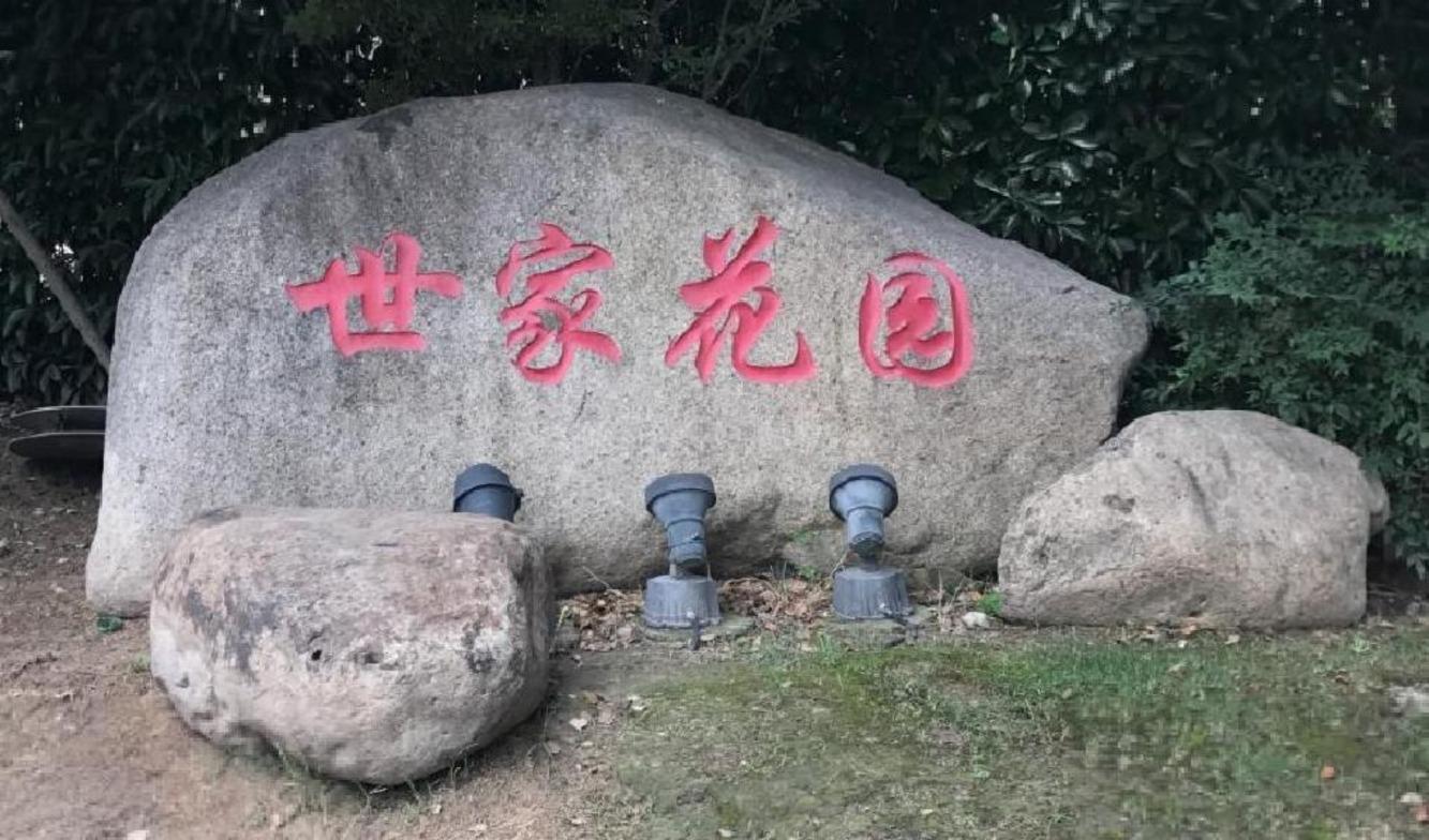 上海徐汇世家花园二手房房源图片