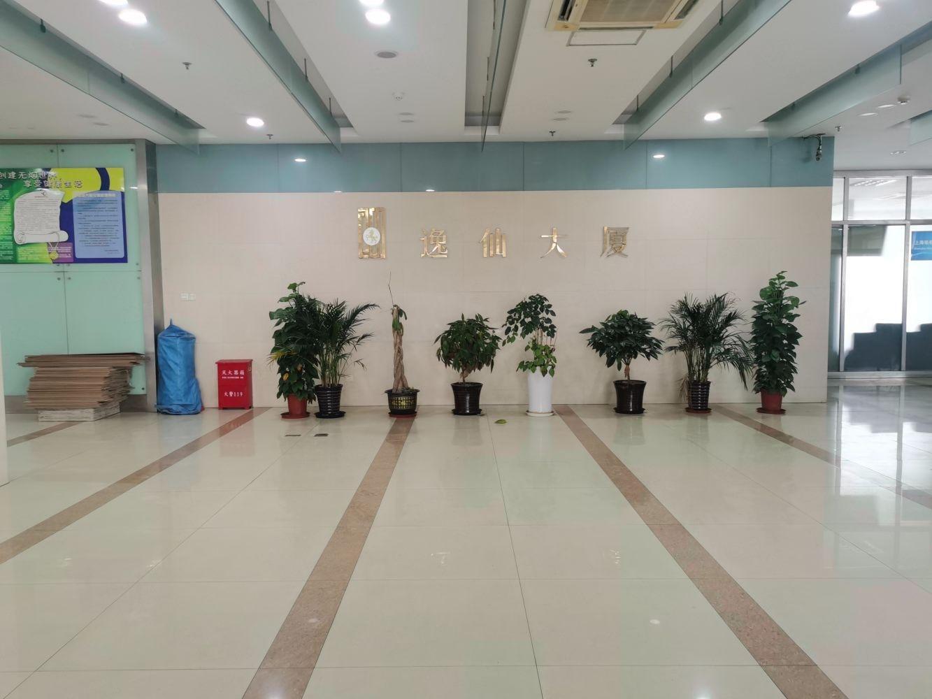 上海逸仙大厦二手房房源图片