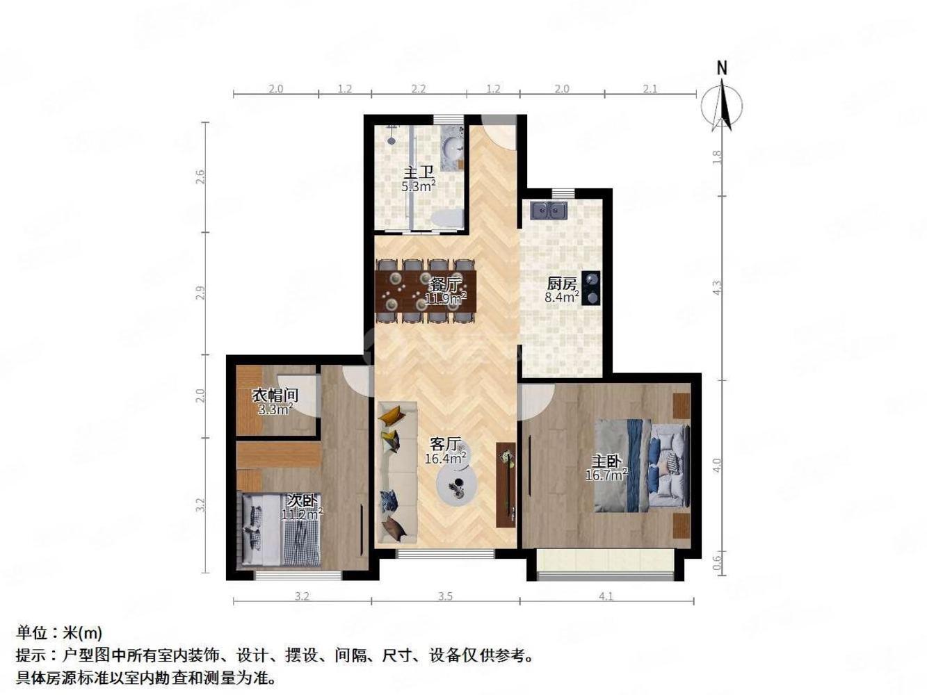 上海嘉登公寓二手房房源图片