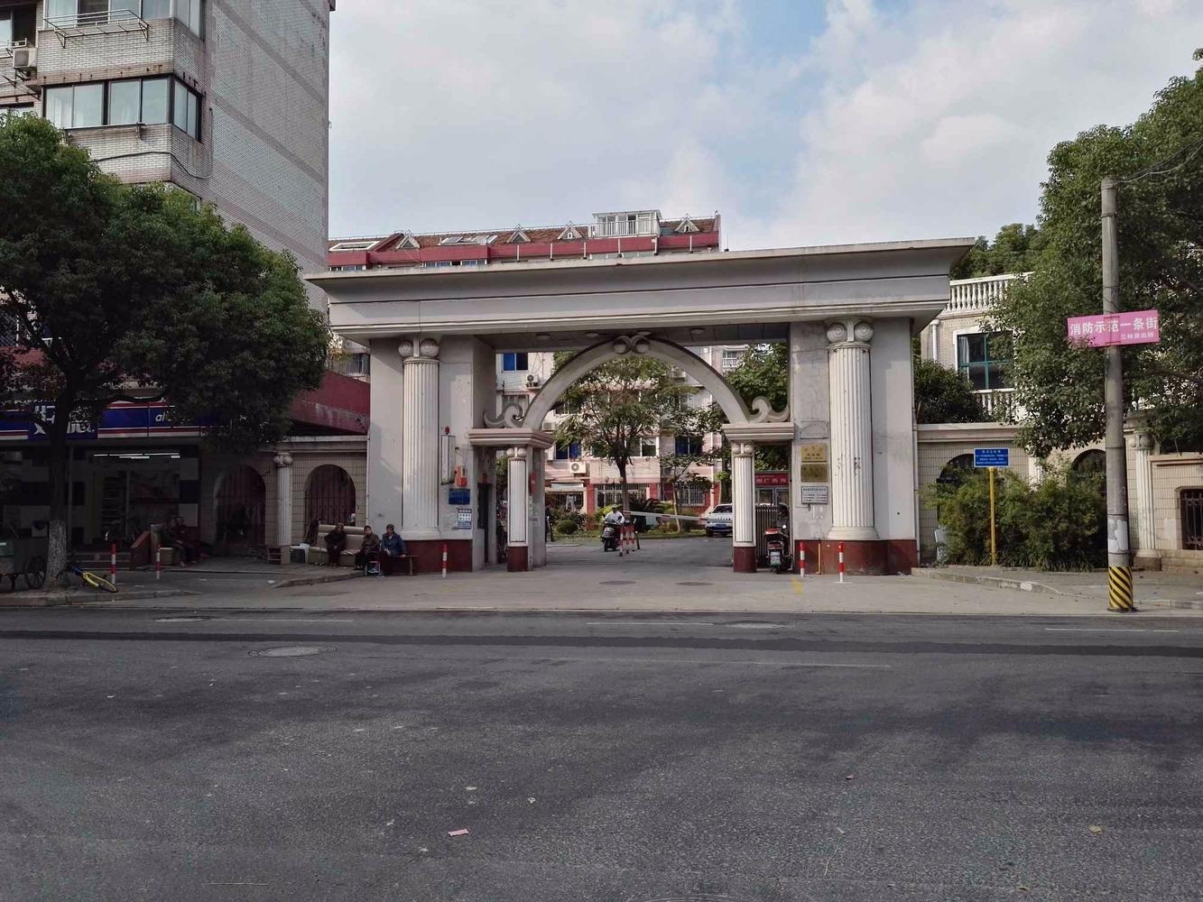 上海李子园一村二手房房源图片
