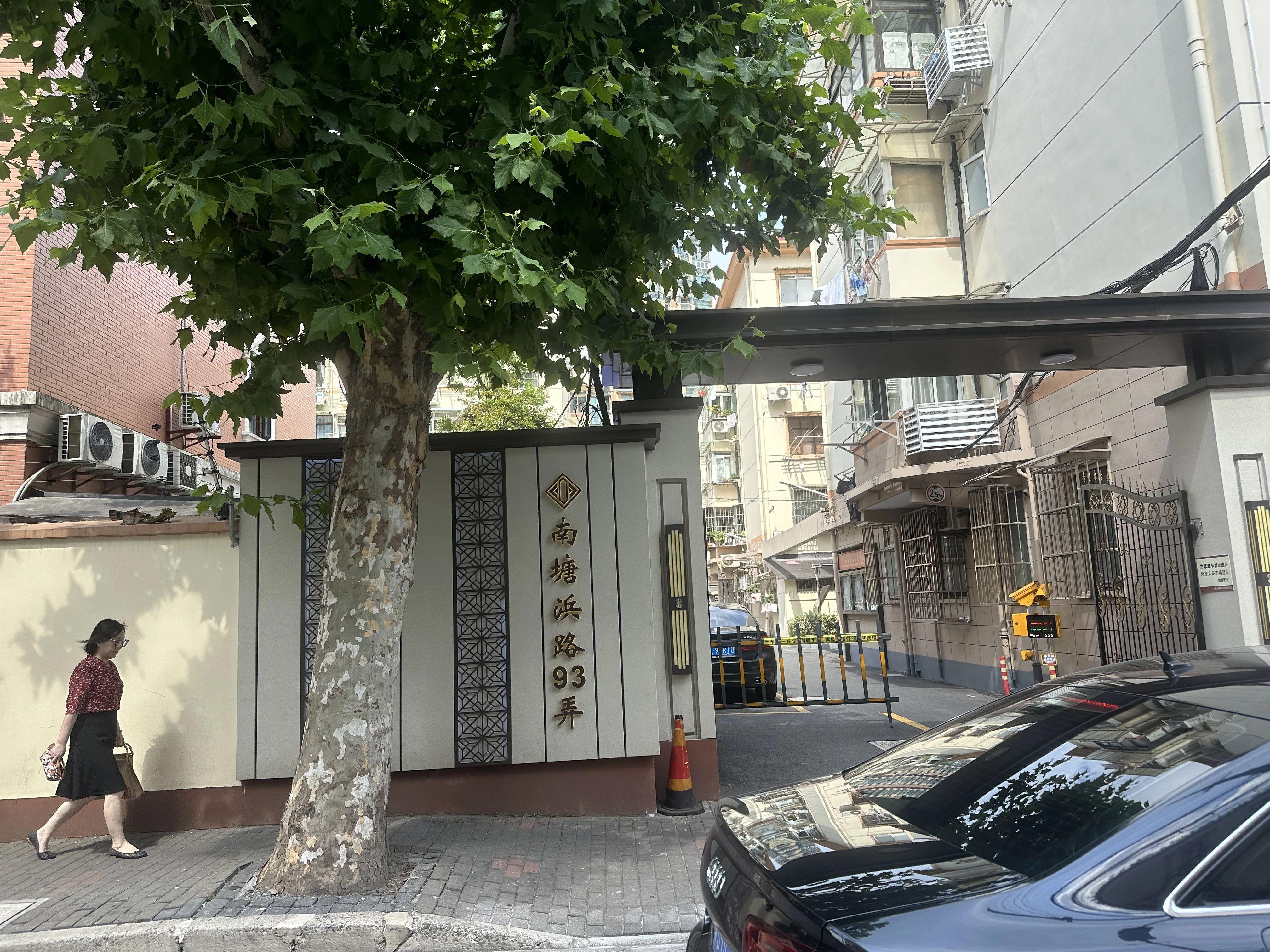 上海南塘浜路93弄小区二手房房源图片