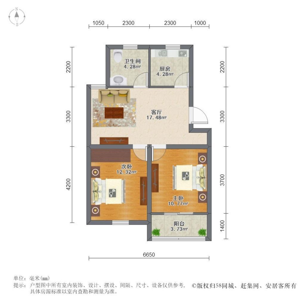 上海梅园新村(嘉定)二手房房源图片