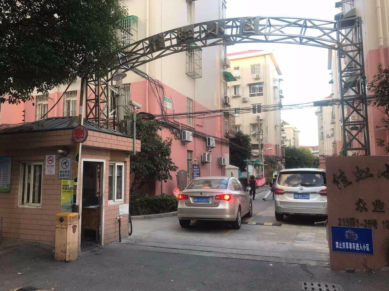 上海佳虹小区二手房房源图片
