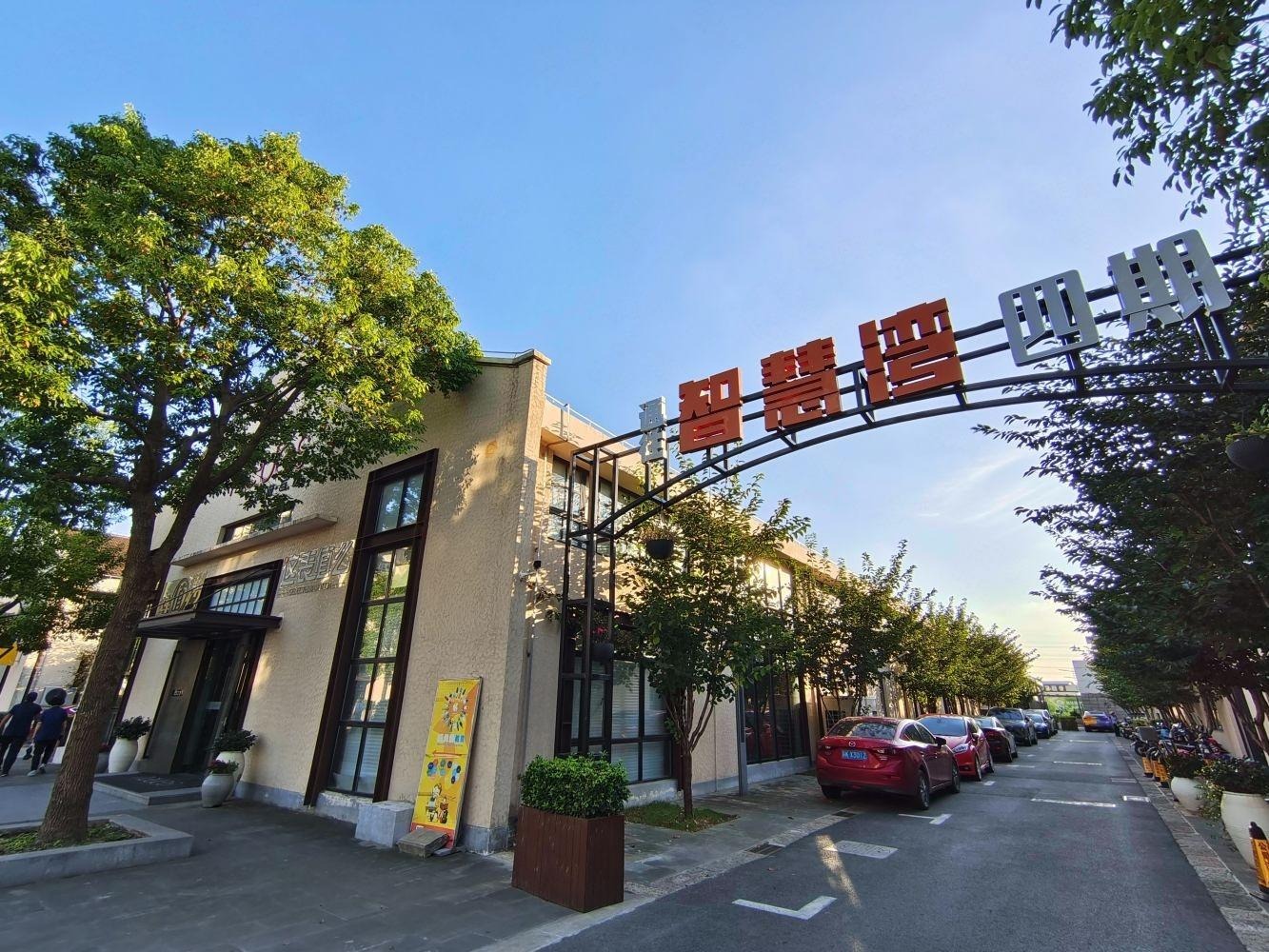 上海智慧湾科创园二手房房源图片