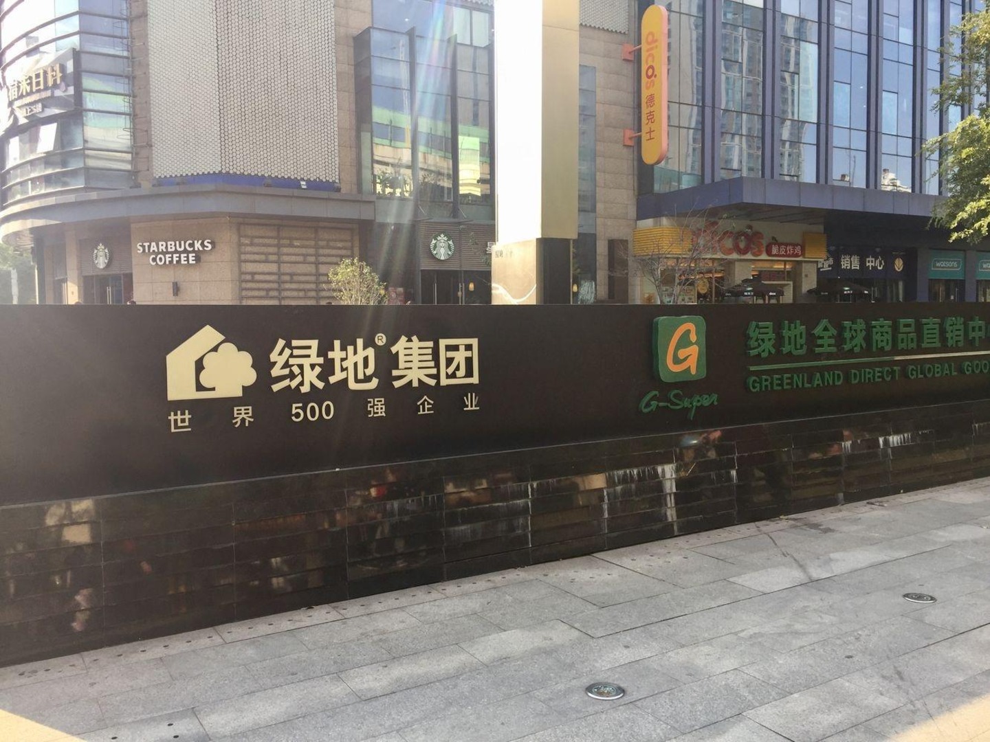 上海绿地风尚天地二手房房源图片