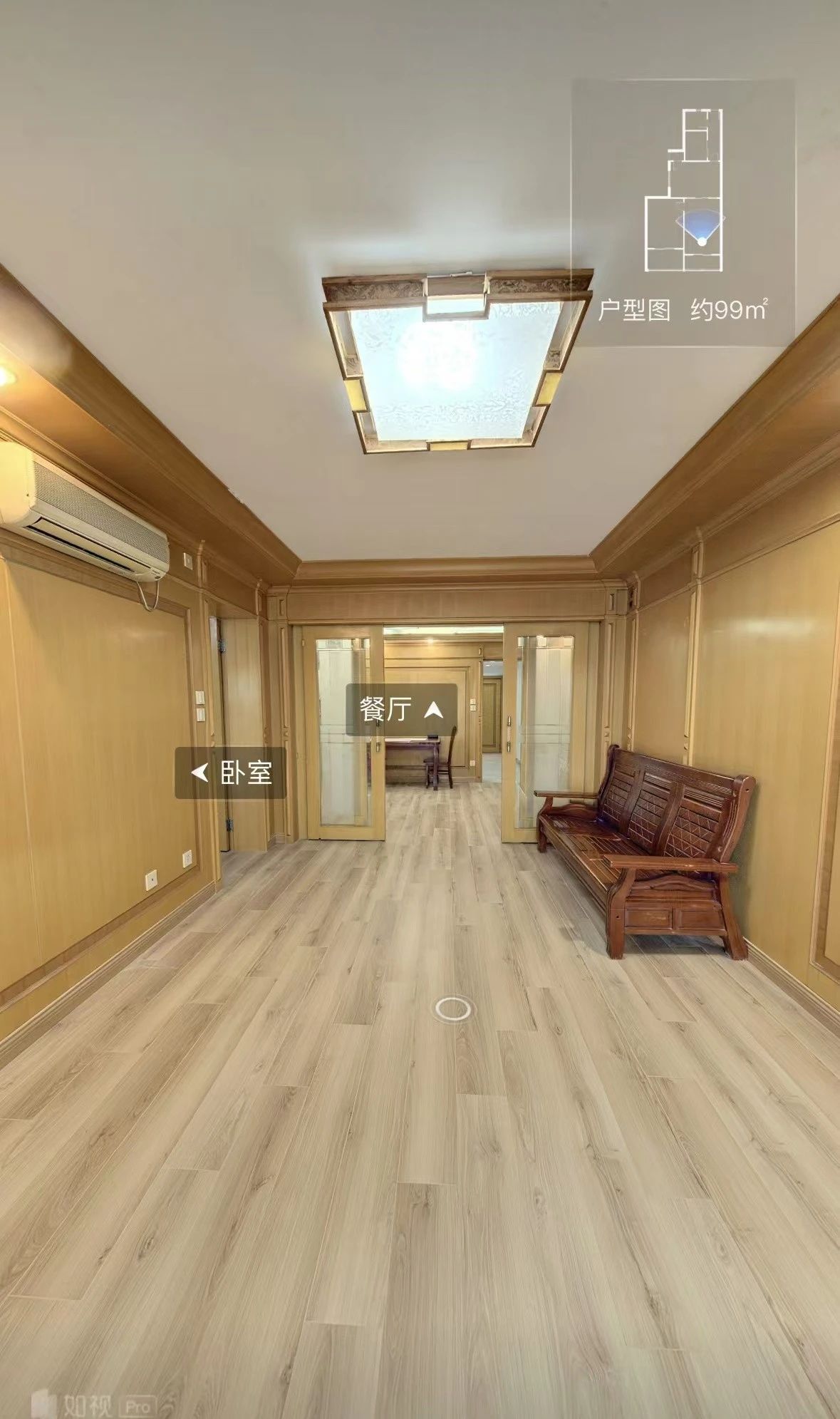 上海新新综合楼二手房房源图片