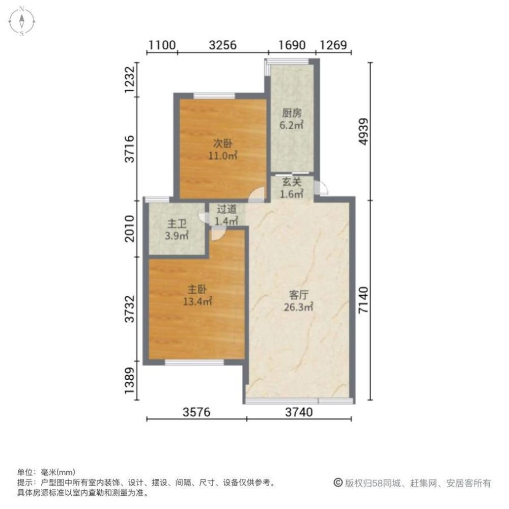 上海鑫港苑二手房房源图片