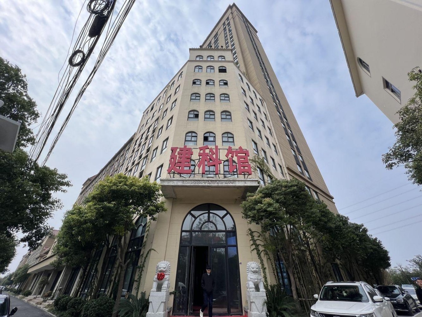 上海建筑科技产业园二手房房源图片