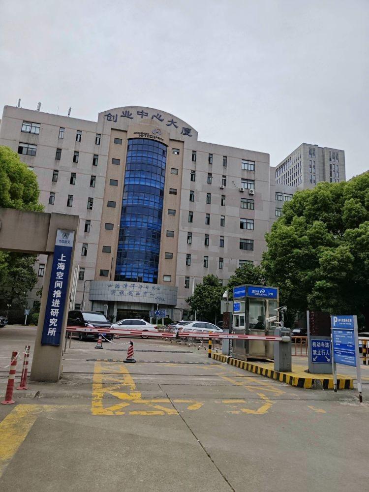 上海创业中心大厦二手房房源图片