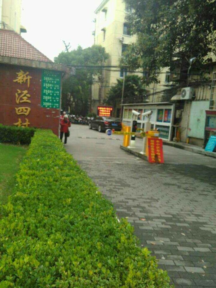 上海新泾四村二手房房源图片