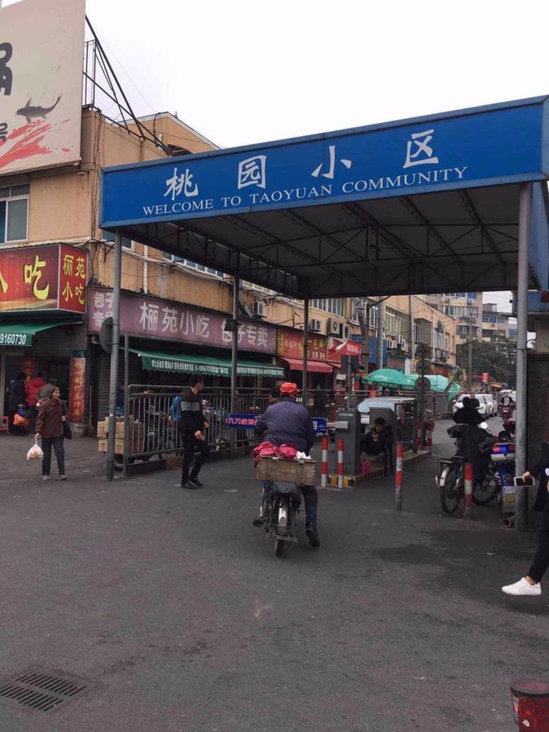 上海桃园小区二手房房源图片